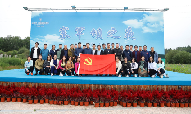 388vip太阳资源集团总部组织开展主题党日暨团建活动